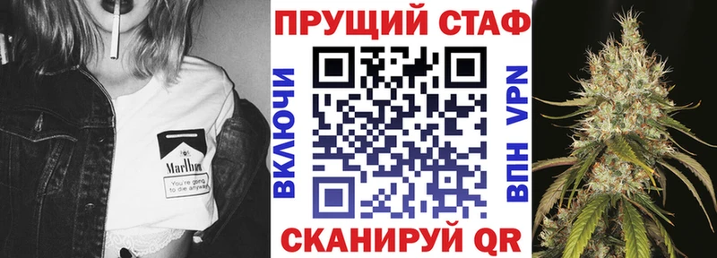 Как найти наркотики Ахтырский ГАШ  A PVP  АМФЕТАМИН  Канабис  МЕФ 