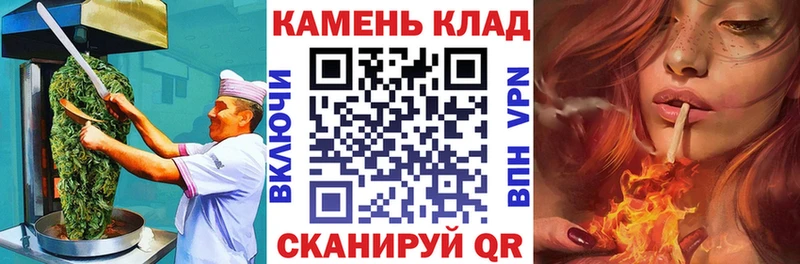Cannafood марихуана  Ахтырский 