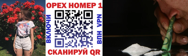 КОКАИН FishScale как найти Ахтырский