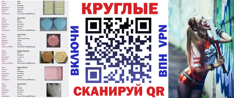Экстази Cube  ссылка на мегу ссылки  Ахтырский 