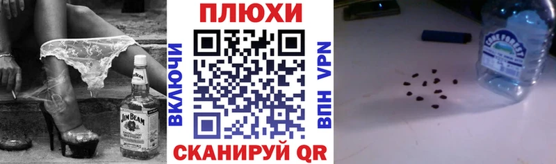 купить закладку  Ахтырский  ГАШИШ гашик 