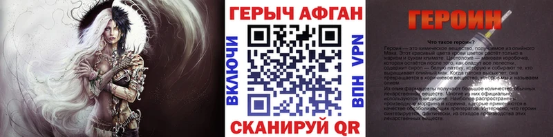 ГЕРОИН VHQ  Ахтырский 