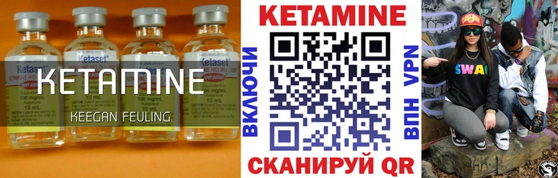 ссылка на мегу маркетплейс  наркотики  Ахтырский  КЕТАМИН VHQ 