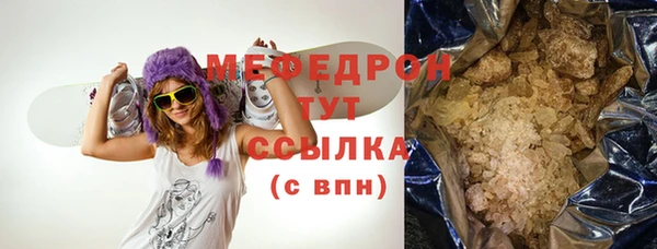 стаф Абдулино
