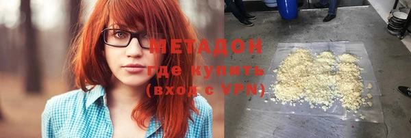 гашишное масло Алексеевка