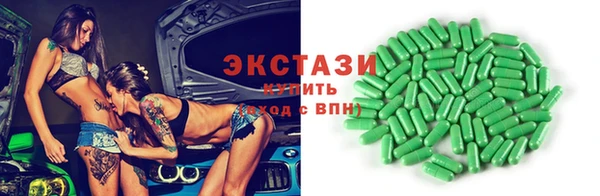 ALPHA-PVP Алзамай
