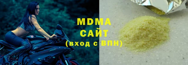 кокс Абаза
