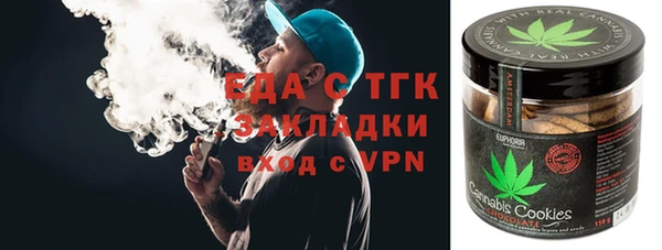ALPHA-PVP Алзамай