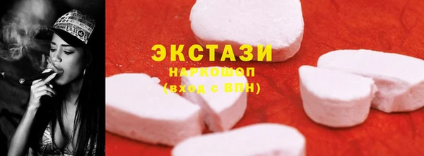 спиды Новокубанск