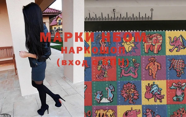 гашишное масло Алексеевка
