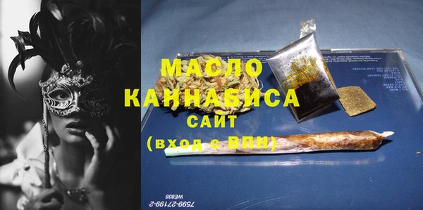 сатива Алексин