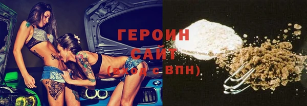 сатива Алексин