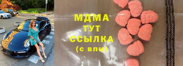 гашишное масло Алексеевка