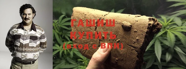 гашишное масло Алексеевка