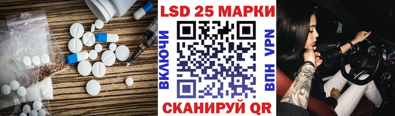 ЛСД экстази кислота Ахтырский