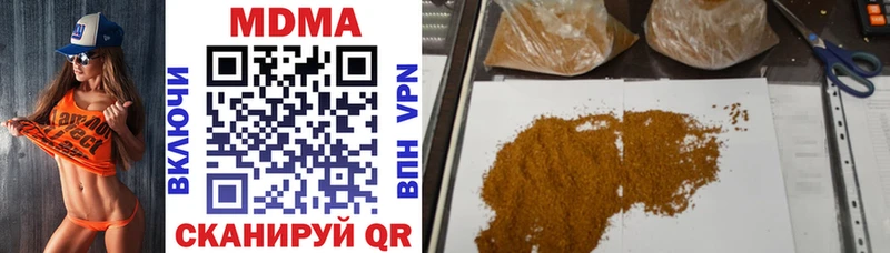MDMA crystal  Ахтырский 
