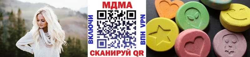 МДМА crystal Ахтырский