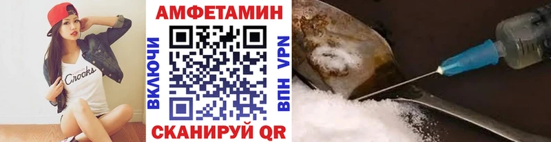 Метамфетамин витя  Ахтырский 