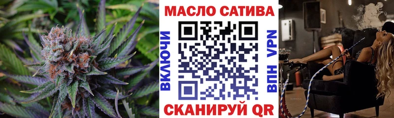 где продают   Ахтырский  ТГК Wax 
