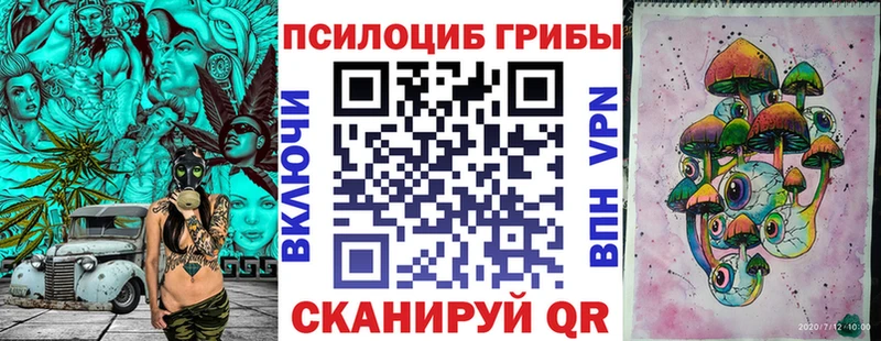 как найти закладки  Ахтырский  мега ССЫЛКА  Псилоцибиновые грибы ЛСД 